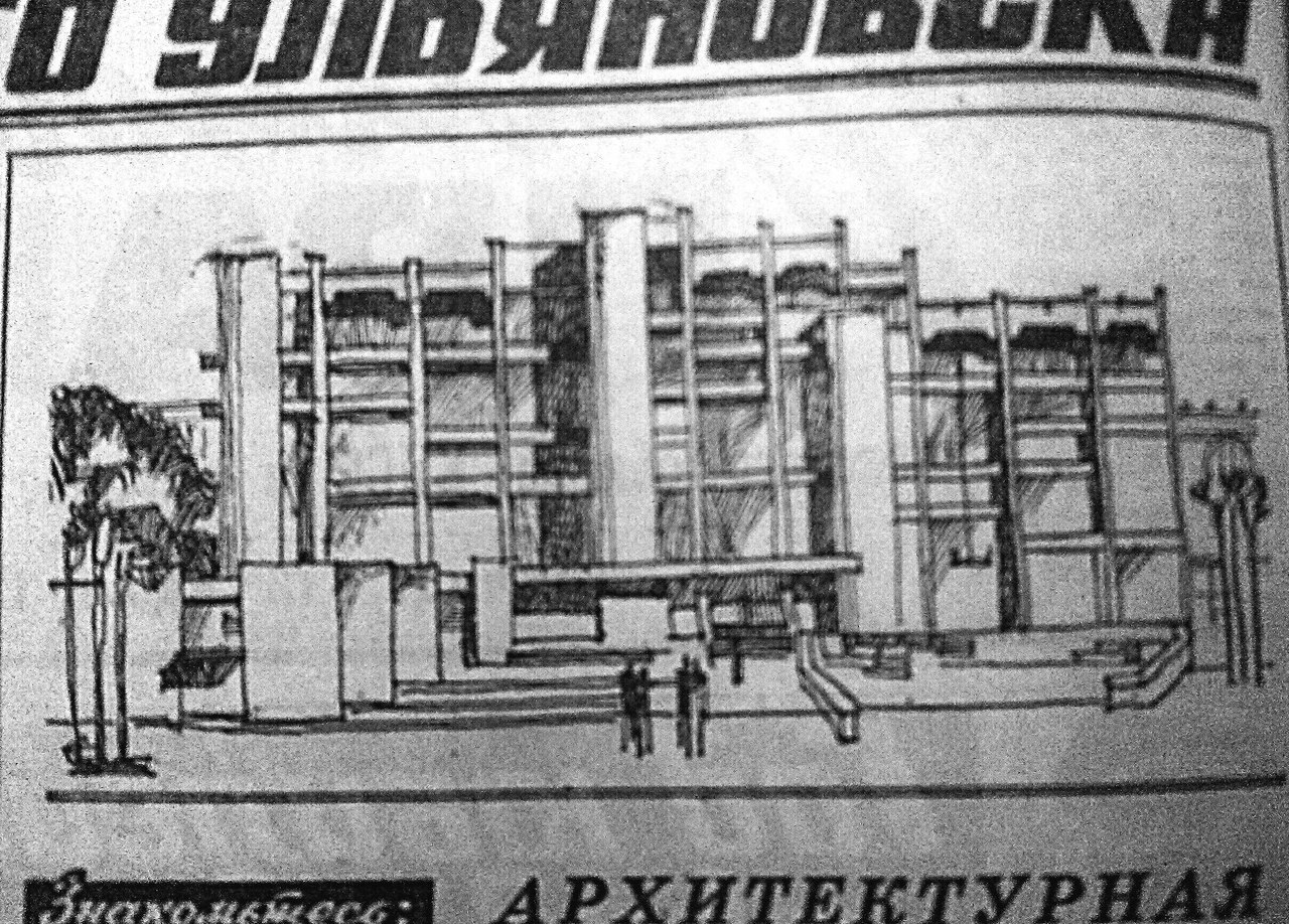 Еще не Венец, комплекс высоток на Гончарова и “дом” для пионеров-туристов.  Brandergofer: Архитектурно-гостиничные истории Улпресса - все новости  Ульяновска