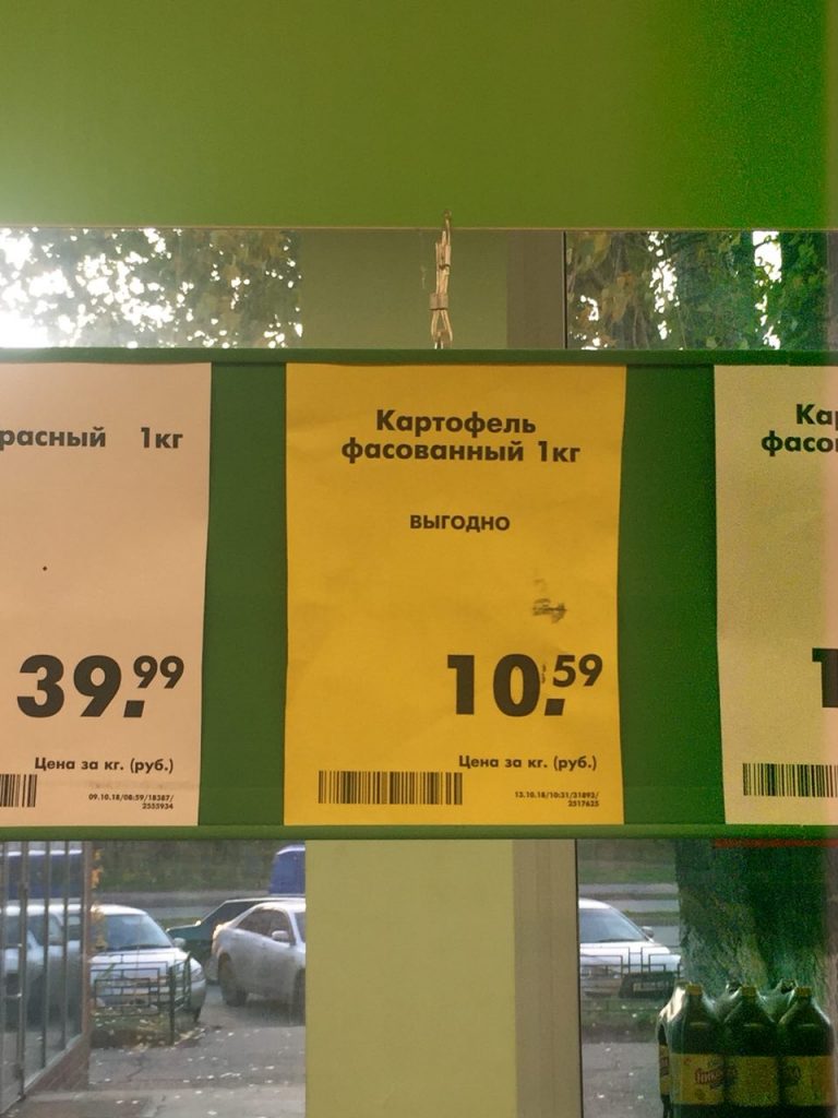 Подорожало почти всё: курица в среднем + 50 руб, водка + 32 руб. Как за  полгода изменились цены на основные продукты Улпресса - все новости  Ульяновска