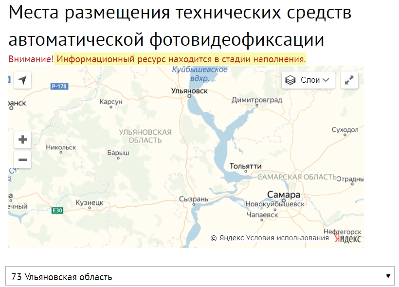 Где находится Ульяновск – город на карте и географическое положение