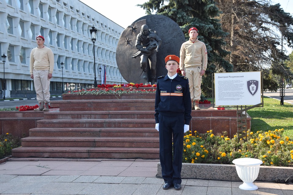 Памятник разумовскому в ульяновске фото