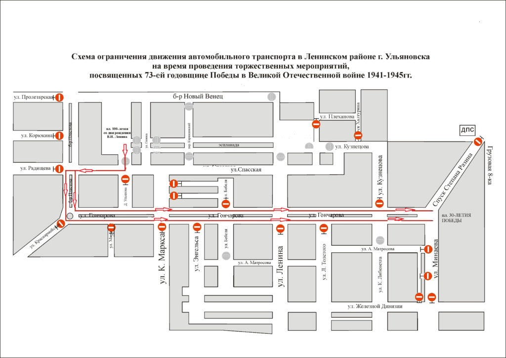 Владивосток 9 мая схема движения транспорта