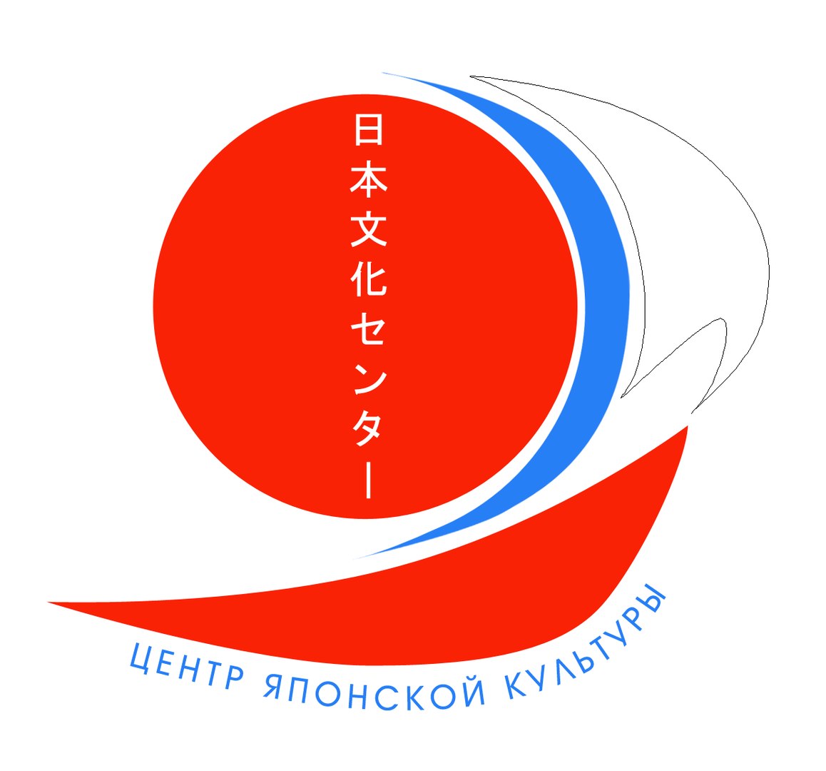 Japan center. Центр японской культуры. Центр японской культуры Ульяновск. Японские культурные символы. Культурные центры Японии.