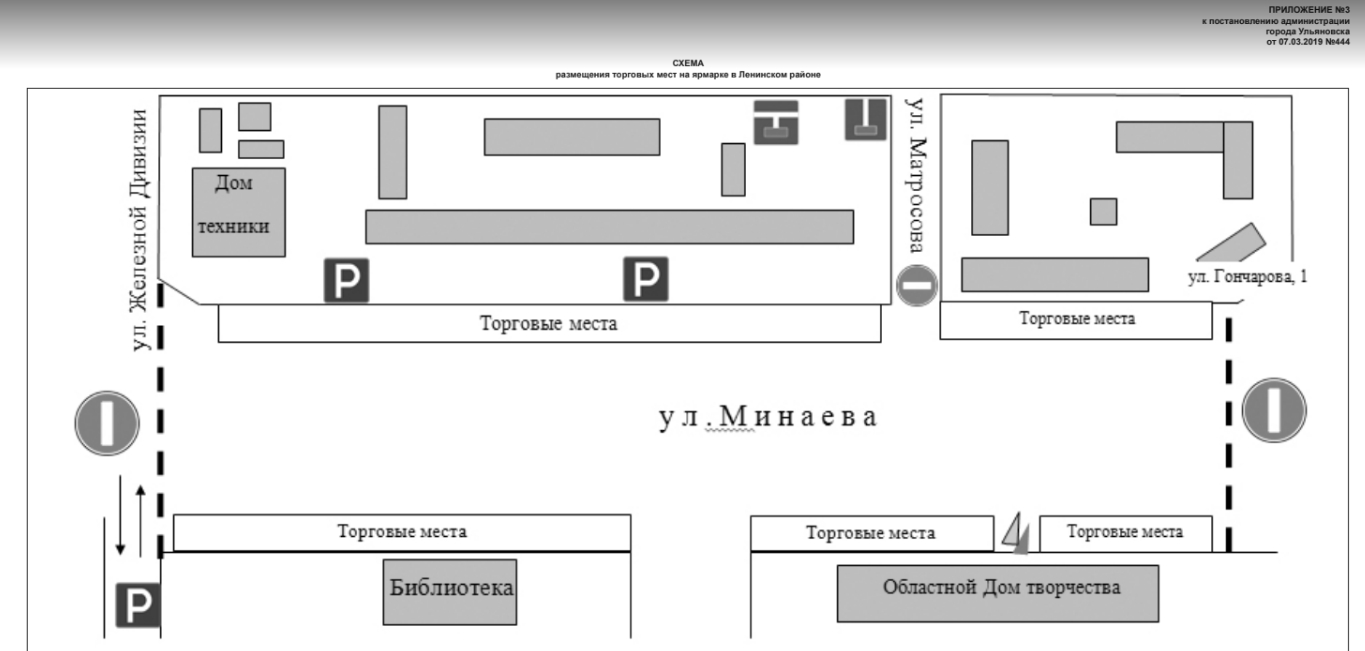 Минаева 10 ульяновск карта