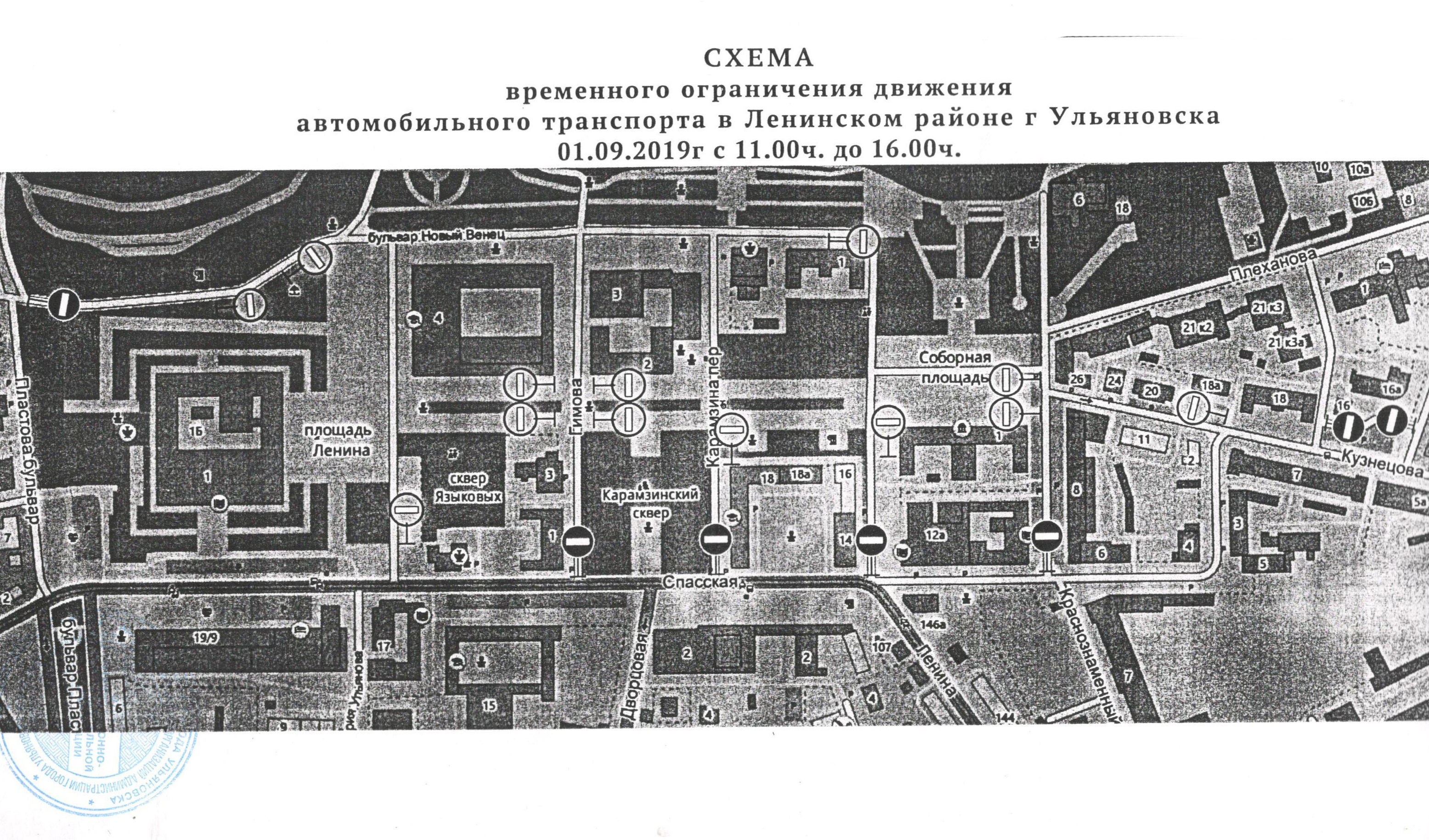 Карта с движением транспорта онлайн ульяновск