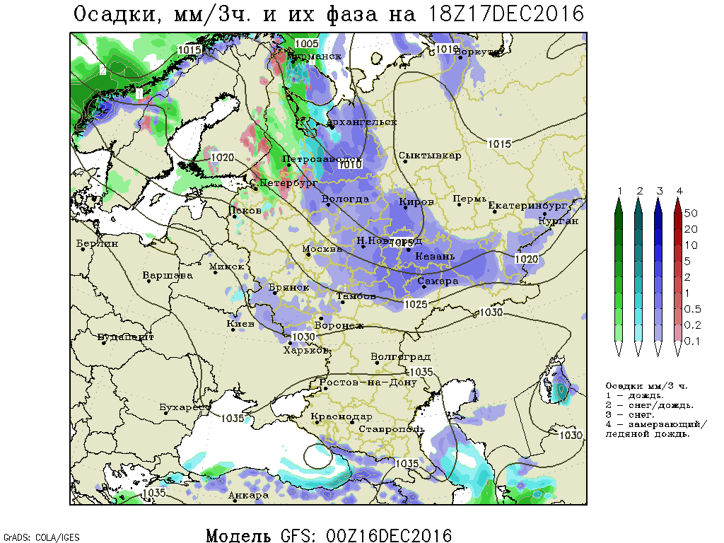 Резкий перепад температуры в китае. Самые резкие перепады температур Екатеринбург.