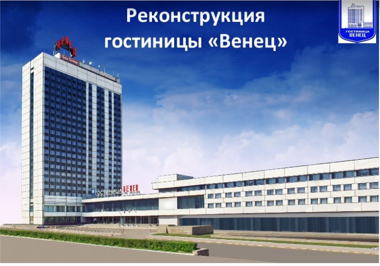 Гостиница венец ульяновск фото