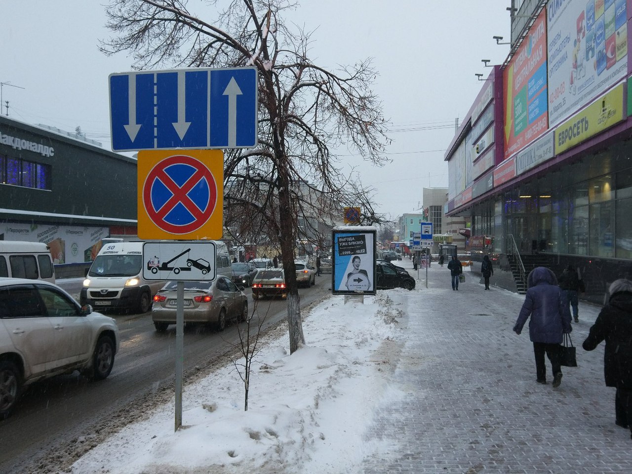 На пути к “бомбеизации” города”. Как работает ГИБДД: наш небольшой рейд и  вопросы. Фото и видео Улпресса - все новости Ульяновска