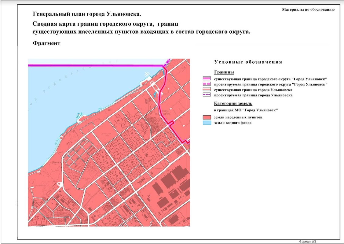 Генеральный план городского округа самара 2022