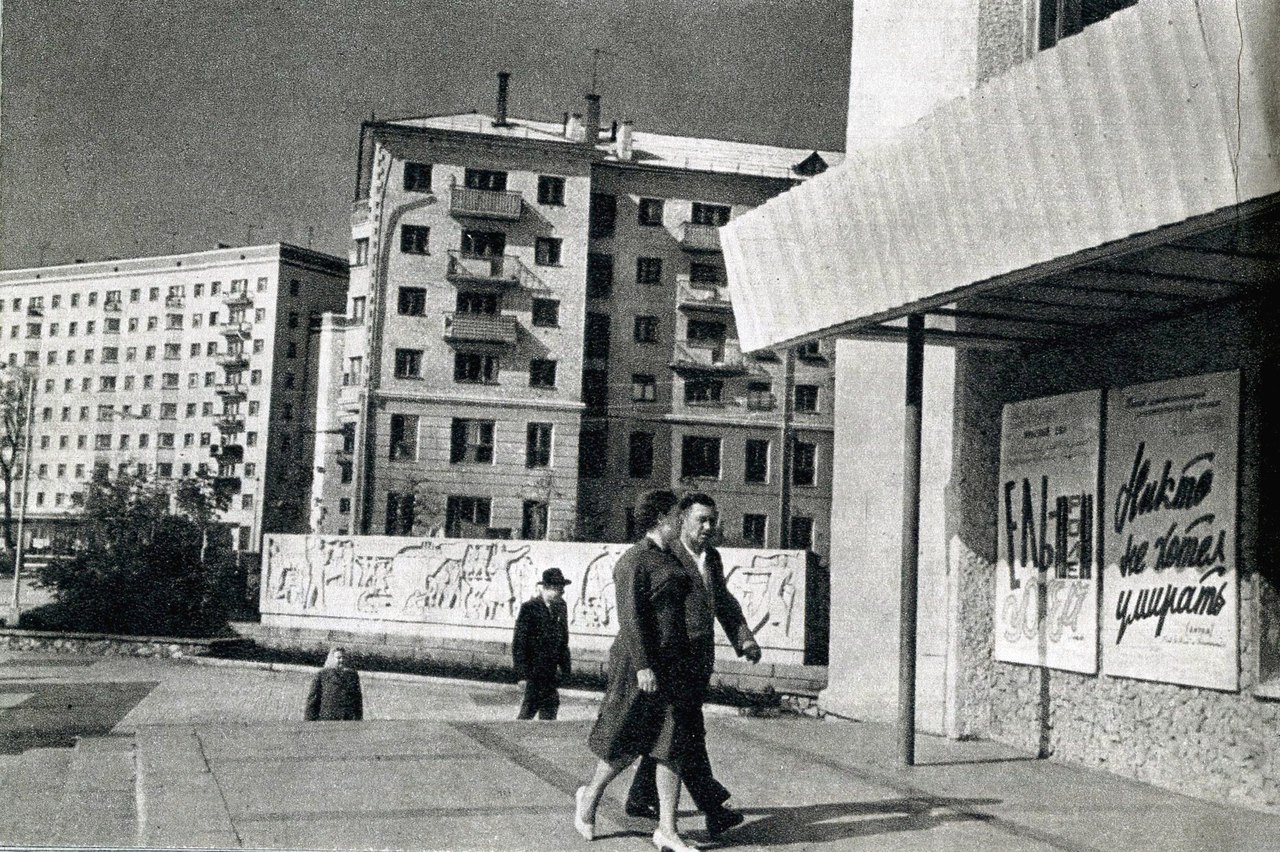 1960 Нариманова Ульяновск
