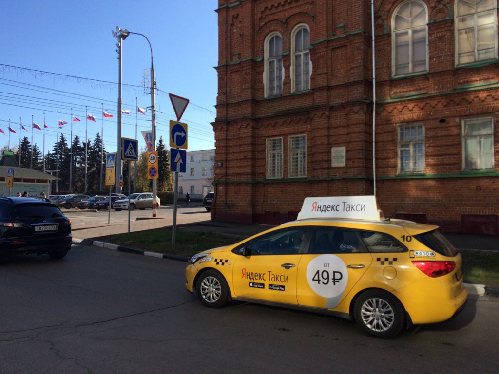 Такси ульяновск телефон для заказа. Ульяновский таксопарк. Ульяновск таксопарк.