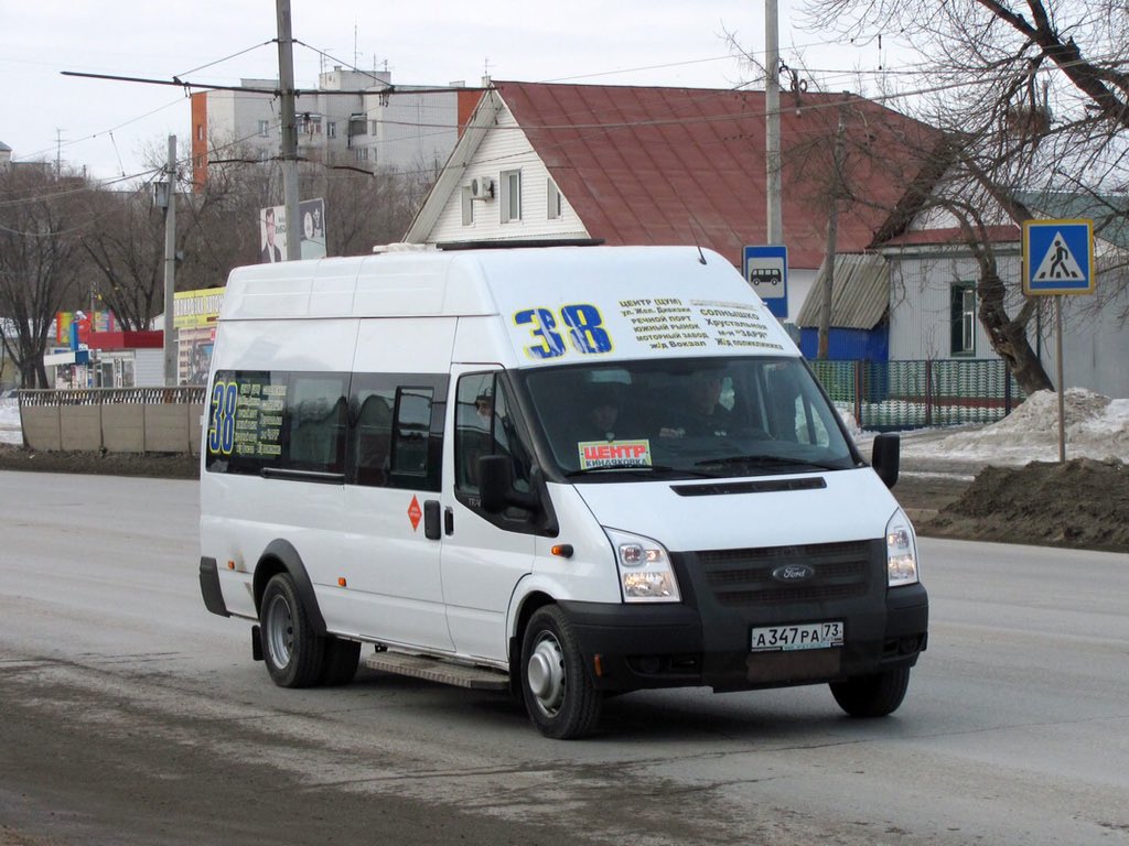 Автобусный маршрут № 38 продлён до БСМП Улпресса - все новости Ульяновска