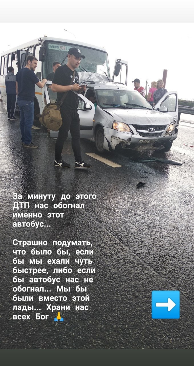 Автобус ульяновск барыш с автовокзала