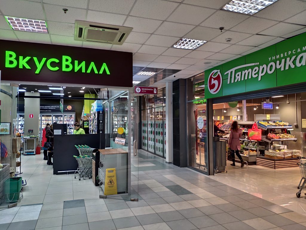 Вкусвилл магазин закрыт. ВКУСВИЛЛ фото магазинов. Магазин ВКУСВИЛЛ Ульяновска. Во сколько открываются магазины. ВКУСВИЛЛ Новороссийск.