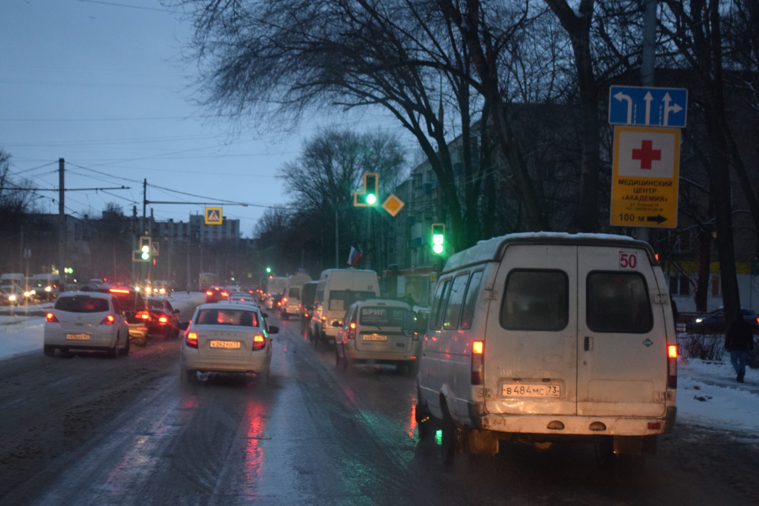 Екатеринбург работа светофор