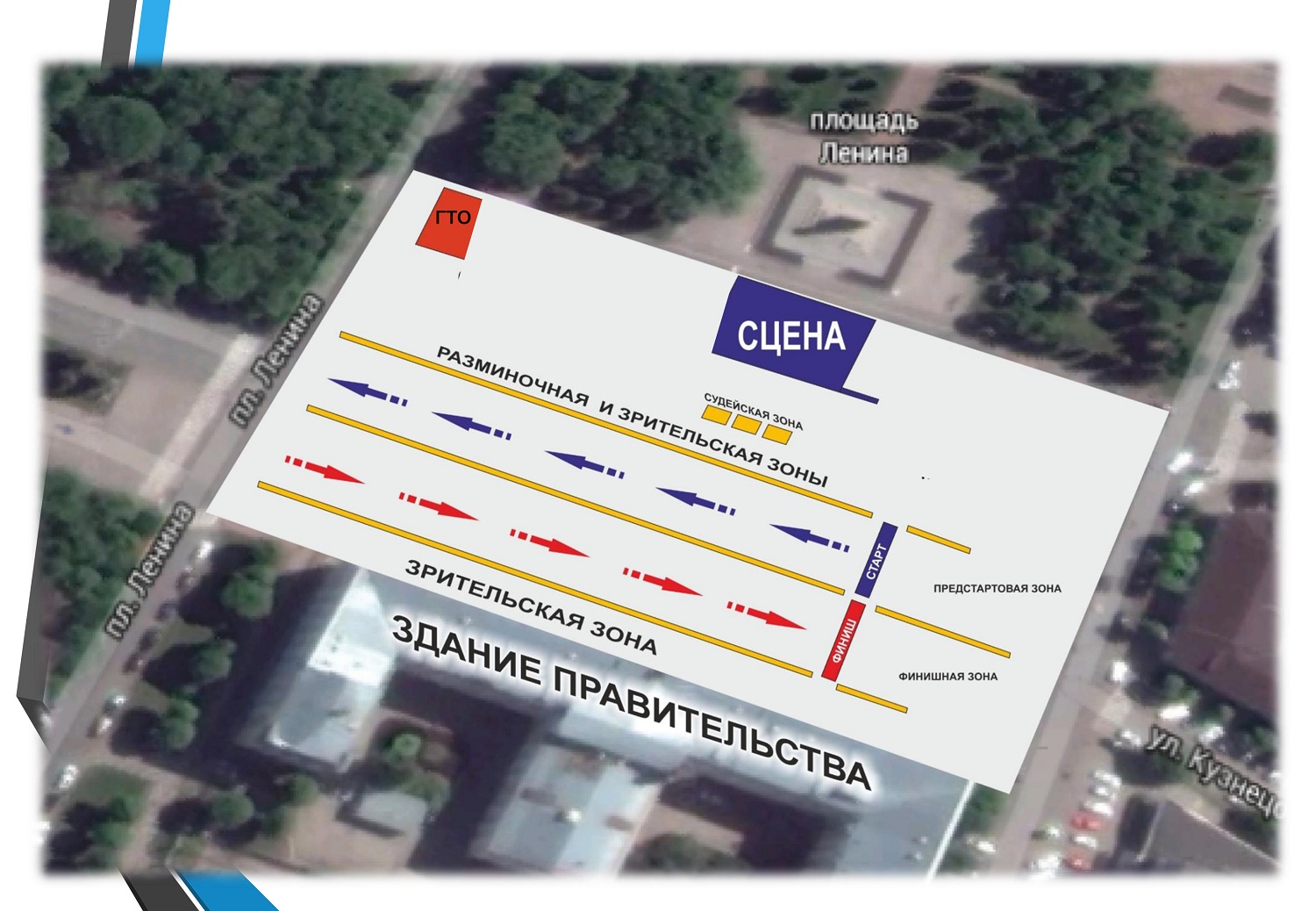 22 апреля по Ульяновску побегут 5 тысяч человек Улпресса - все новости  Ульяновска