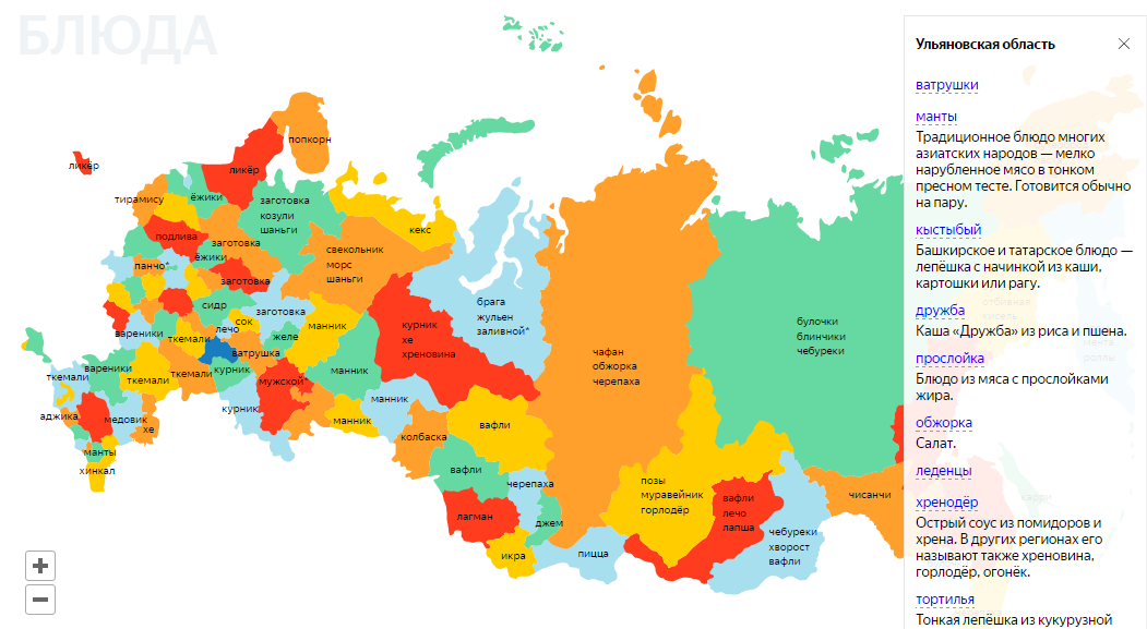 Видное какой регион россии. Карта РФ С регионами. Регионы России. Карта России с номерами регионов. Номера регионов на карте.