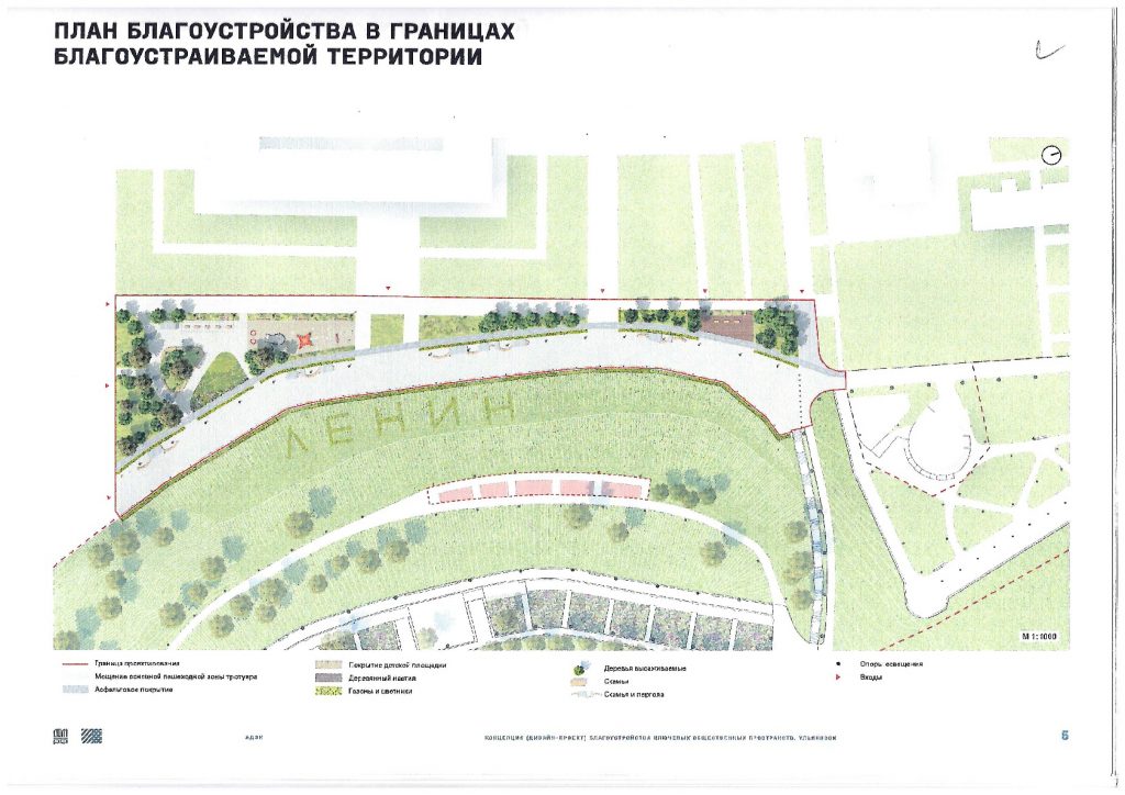 На рисунке показан план парка в парке нужно заасфальтировать дорожки ширина каждой дорожки 2м