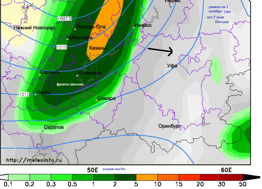 Прогноз осадков пенза. Карта осадков Ульяновск. Карта осадков Нижний Новгород. Карта осадков Пенза. Циклон прогноз погоды.