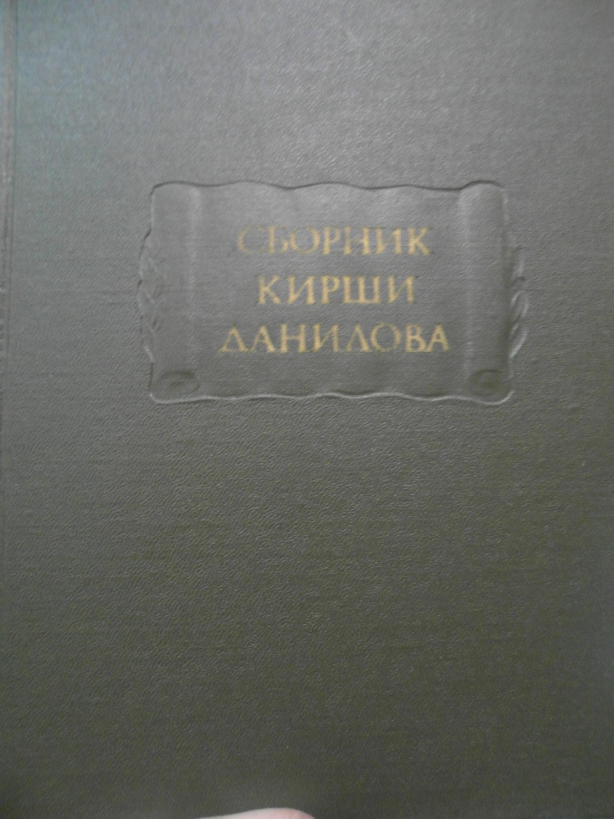 Нравственные письма. Сенека нравственные письма к Луцилию литературные памятники. Луций Анней Сенека нравственные письма к Луцилию. Жедеон Таллеман де Рео занимательные истории. Нравственные письма к Луцилию Луций Анней Сенека книга.