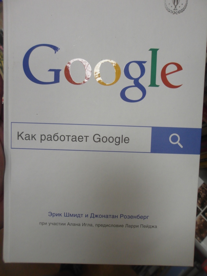 Почему не работает гугл 2024. Как работает Google. Google не работает. Почему не работает гугл. Гугл не работает сегодня.