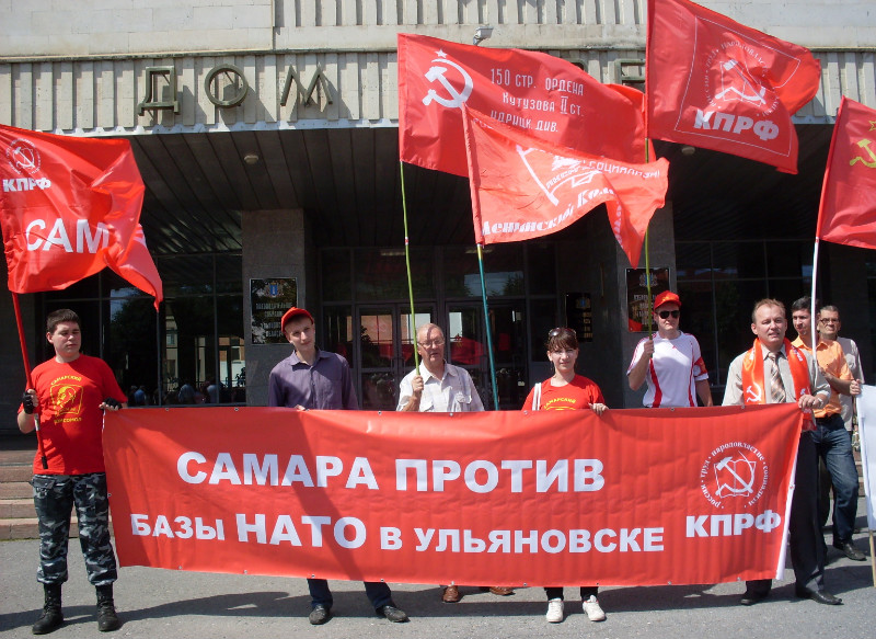 Сегодня база. Военная база НАТО В Ульяновске. База НАТО В Ульяновске. Американская база в Ульяновске. Перевалочная база НАТО В Ульяновске.