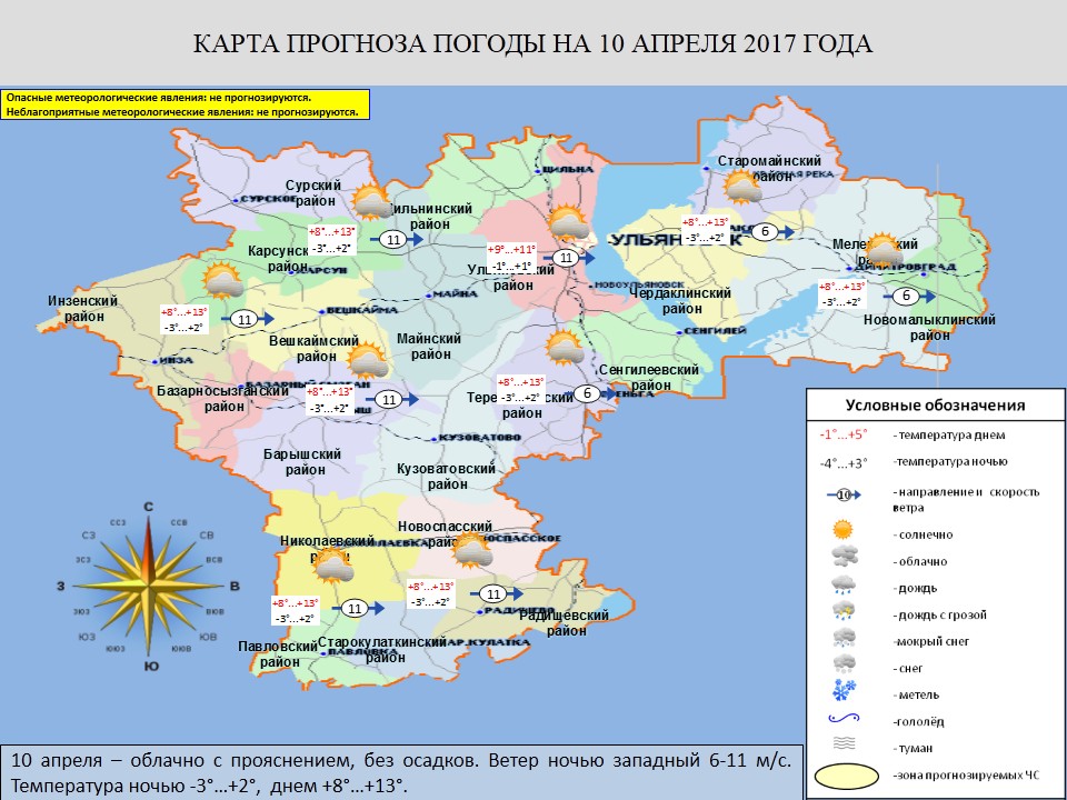 Погода в старом осколе на сегодня карта осадков