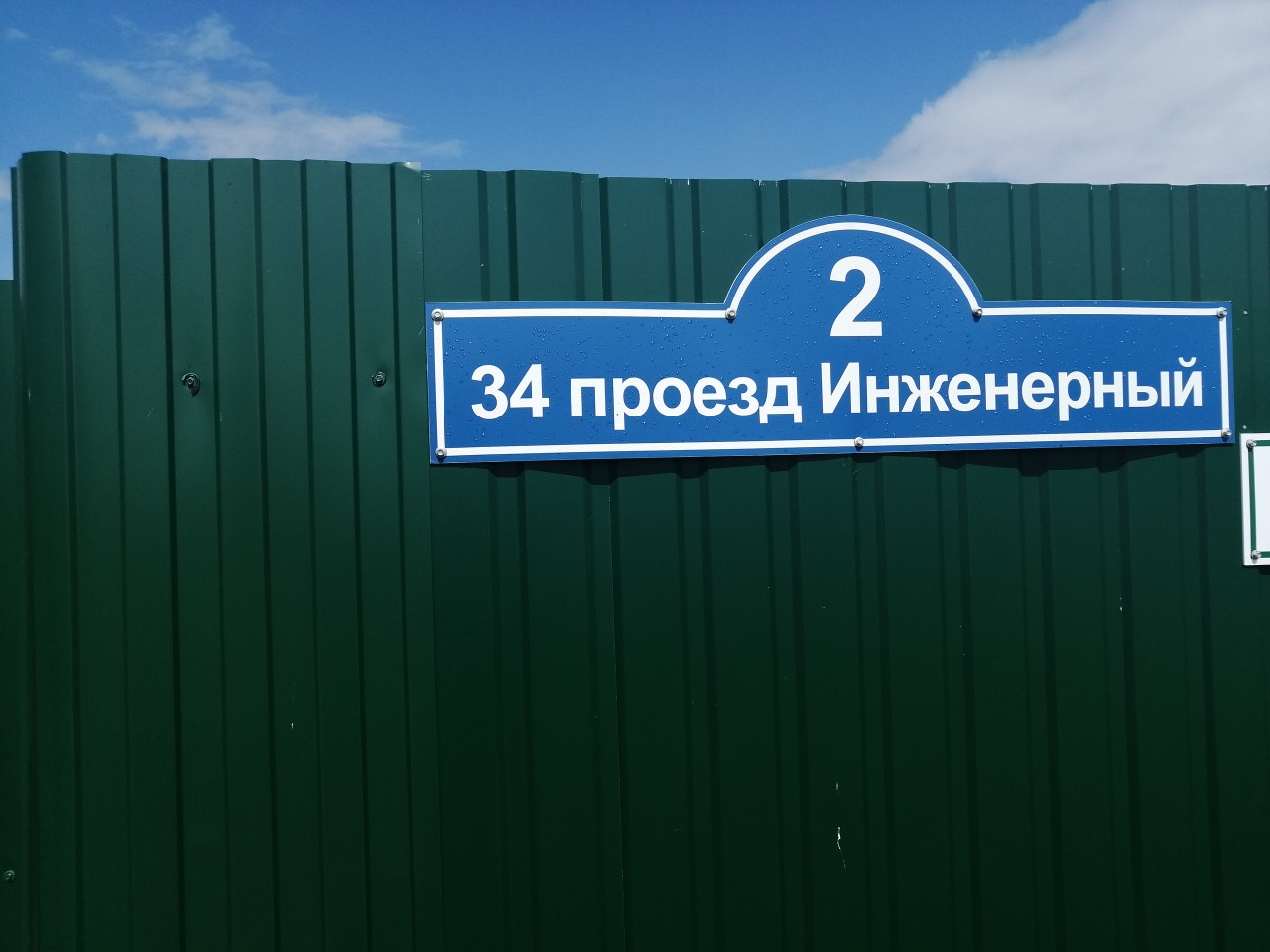 Адреса 34. ПРОМУТИЛИЗАЦИЯ. ПРОМУТИЛИЗАЦИЯ Ульяновск. ПРОМУТИЛИЗАЦИЯ, ООО. ПРОМУТИЛИЗАЦИЯ Липецк.