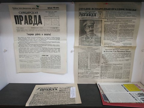 Пушкинская правда. Ульяновская правда Пушкинская 11. Газета Ульяновская правда. Газета Ульяновская правда архив. Издательский дом Ульяновская правда.