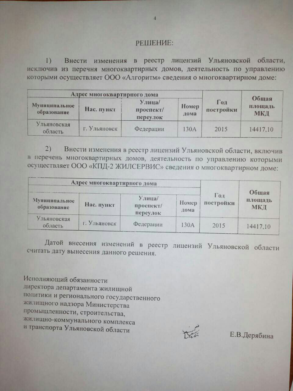 Виталий АХМЕРОВ: “Жилищно-коммунальное хамство: малый бизнес курильщика”  Улпресса - все новости Ульяновска