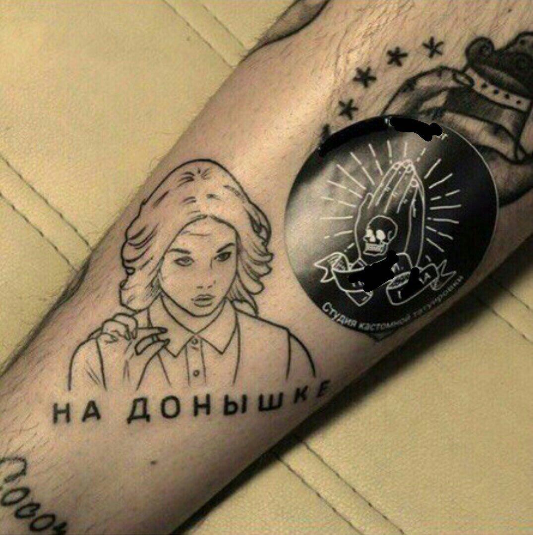 Подростковая жизнь - Tattoo. - Wattpad