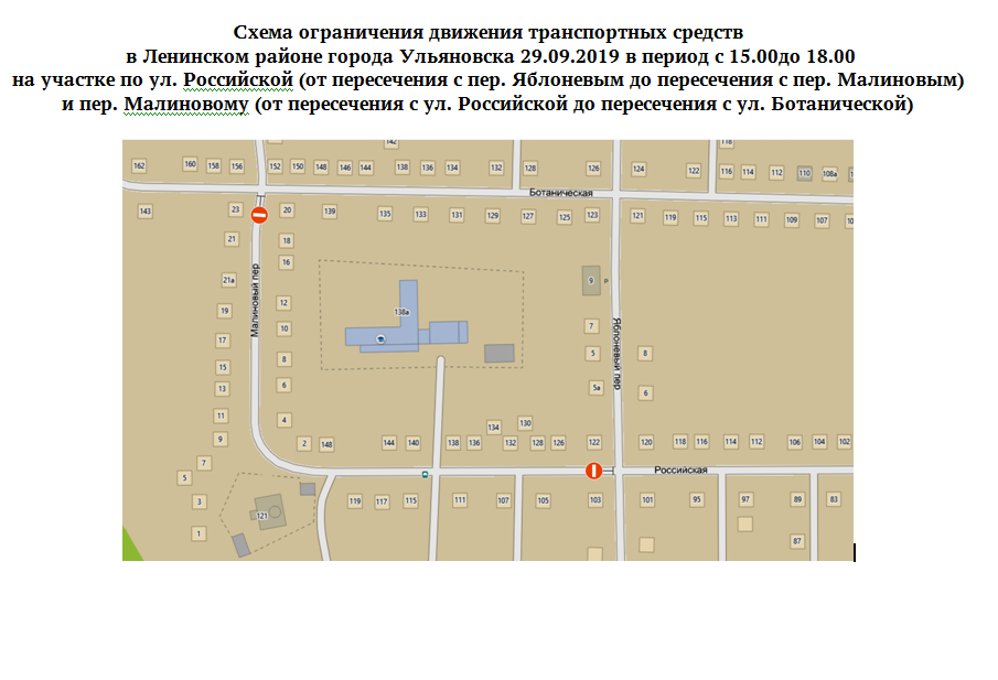 Карта ульяновска транспорт онлайн в реальном времени