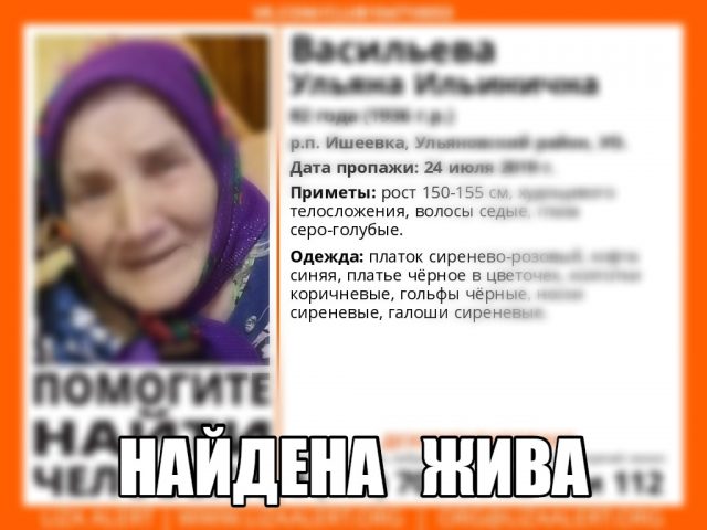 Пропавшая меган новости