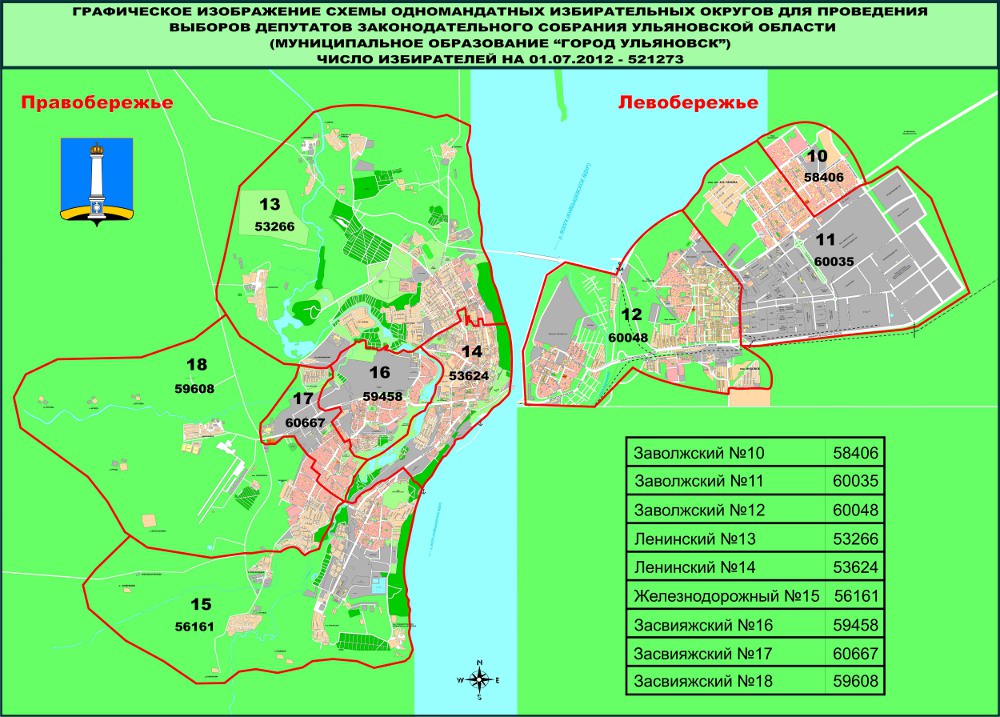 Карта росреестра ульяновска