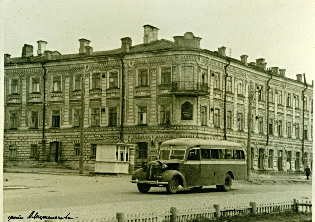 Дом Гончарова Ульяновск 1945 год