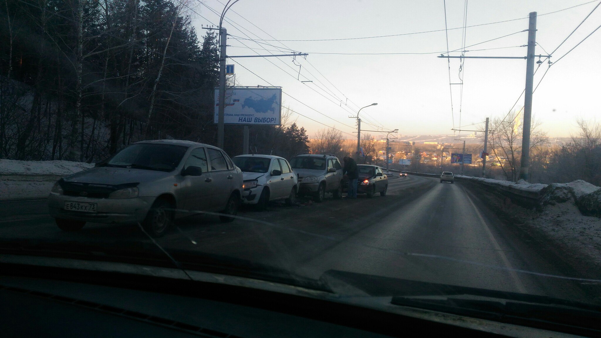 Сегодня утром на Майской горе столкнулись 4 автомобиля. Фото Улпресса - все  новости Ульяновска