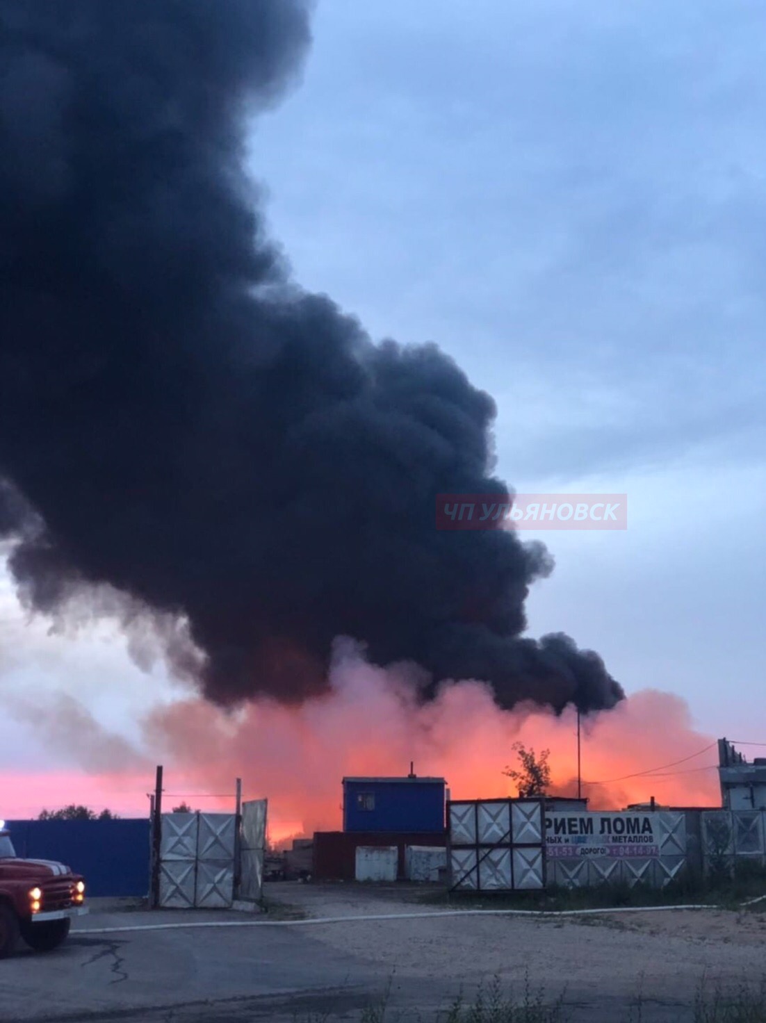 Пожар в ульяновске сейчас. Пожар в Заволжье. Промзона Ульяновск. Пожар в Инте.