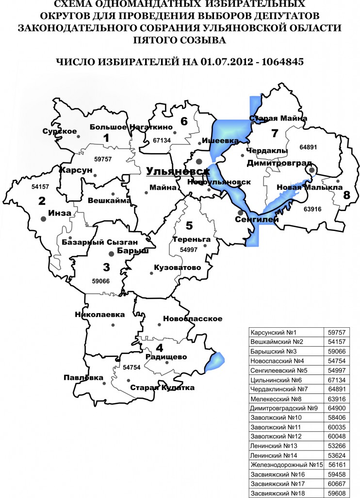 Карта кузоватово с улицами