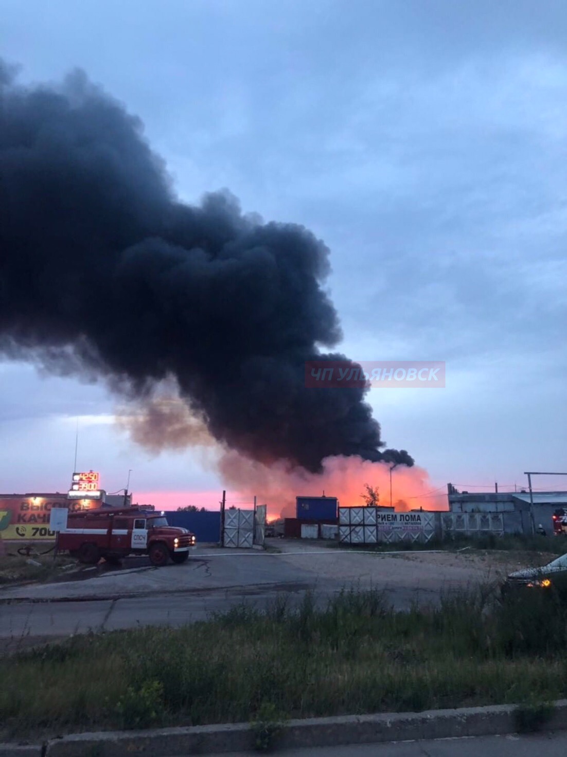 Пожар в районе ульяновск. Пожар промзона Ульяновск. Крупный пожар. Пожар в Заволжье. В Заволжском районе Ульяновска пожар.