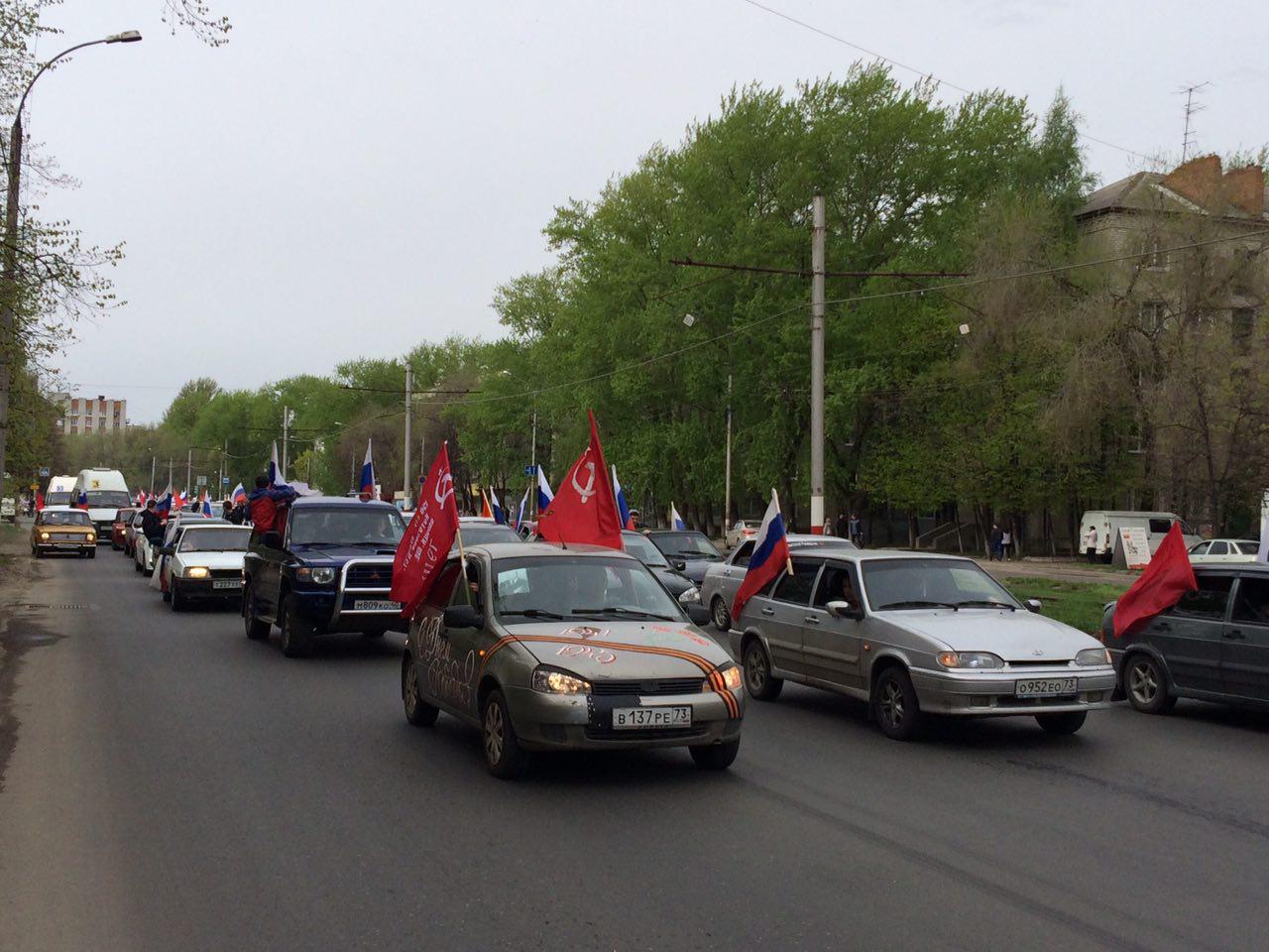 Когда “Ока”-танк. По улицам города едет традиционный (почти стихийный)  автопробег из сотен машин. Фото и видео Улпресса - все новости Ульяновска