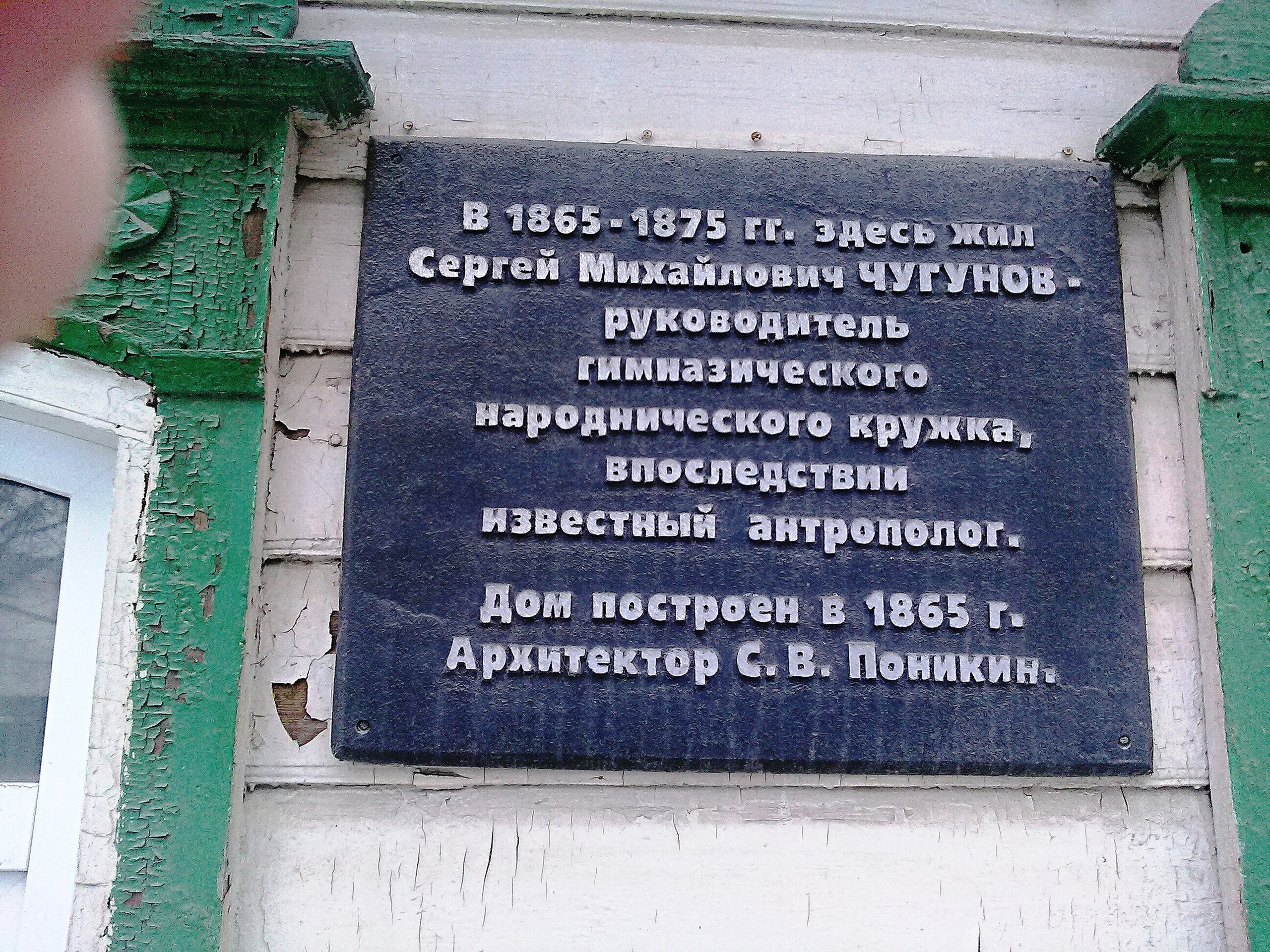 Дом статского советника Ежова, жилище писателя Глинки и другие истории  улицы Радищева. Brandergofer: “Ничем не примечательные”… Улпресса - все  новости Ульяновска