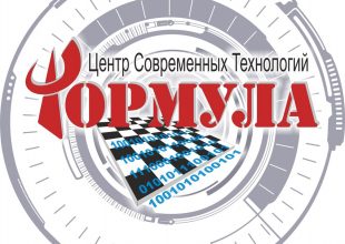 ЦСТ “ФОРМУЛА”