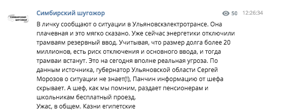 «За все дерут, но ничего не делают». Тюменцы жалуются на высокие счета за отопление в феврале